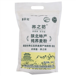 荞云边荞之坊纯荞麦粉