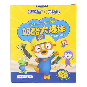 单车小子|啵乐乐奶酪夹心海苔