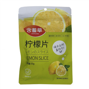 含羞草柠檬片