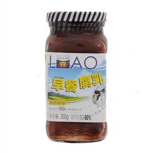 老才臣早餐腐乳