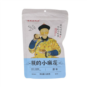 唯美米粒方原味朕的小麻花