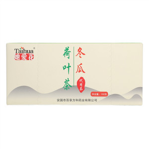 她爱花冬瓜荷叶茶