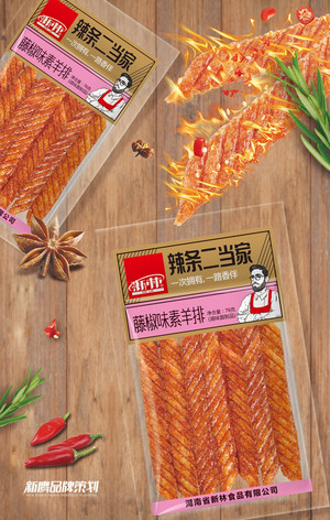 新林藤椒味素羊排
