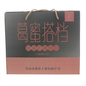 徽粹葛蜜搭档