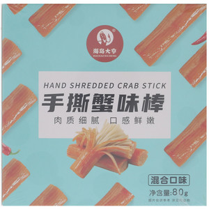 海岛大亨手撕蟹味棒（混合口味）