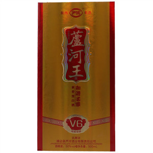 芦河王V6