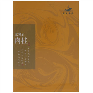 肉桂