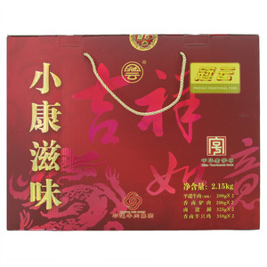 冠云  小康滋味（礼盒）
