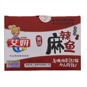 艾妍麻辣鱼