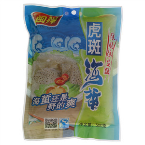 闽洋虎斑海蜇