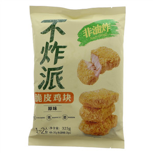 优形原味不炸派脆皮鸡块