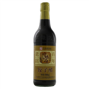 益源庆饺子醋（酿造食醋）