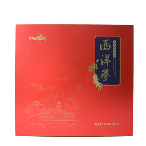中甄道地西洋参礼盒