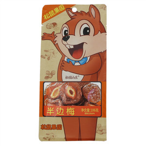 松鼠山庄半边梅凉果类