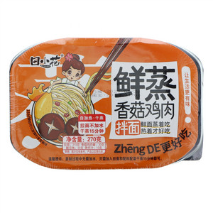 田小花鲜蒸香菇鸡肉拌面