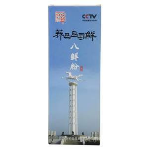八鲜归味八鲜粉调味料