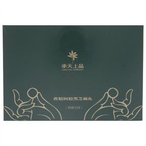 承天上品黄精阿胶黑芝麻丸