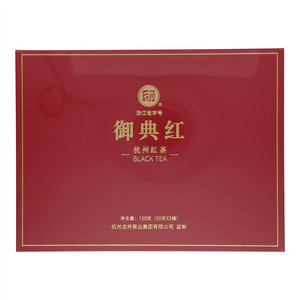 御牌御典红工夫红茶