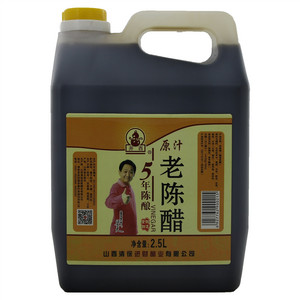 老陈醋