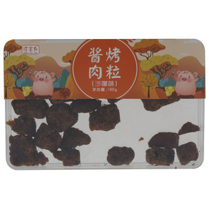 珍食在沙嗲味酱烤肉粒
