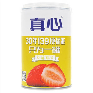 真心染色草莓罐头