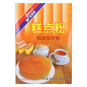 理想牌糕点粉