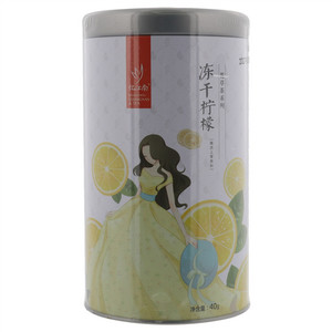 忆江南花草茶系列冻干柠檬