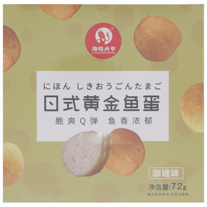 海岛大亨日式黄金鱼蛋（咖啡味）
