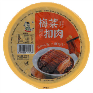 好小子梅菜扣肉
