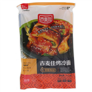 吉麦佳烤冷面