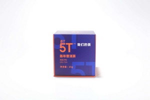 吾T5T陈年普洱茶