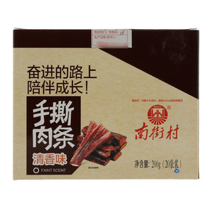 南街村清香味手撕肉条