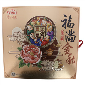 日威福满金秋臻选月饼