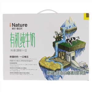 200g爱自然有机纯牛奶--外箱