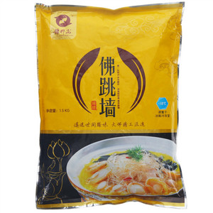 锦桦海佛跳墙
