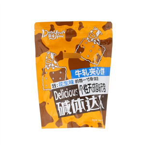 鼎缘碱体达人（花生味牛轧夹心饼干）