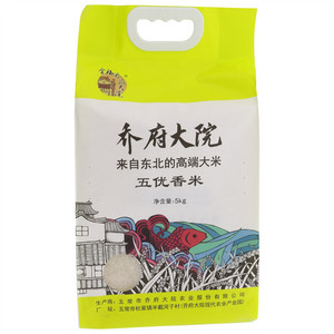 乔府大院五优香米
