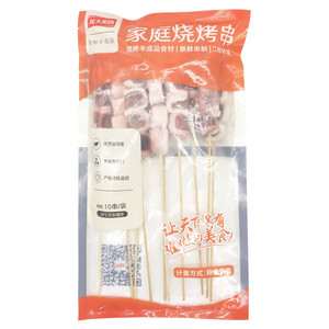 龙大美食望京小腰串