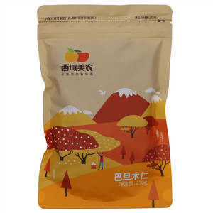 夏朗德芒果日式大福