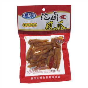 汇利元泡卤凤爪