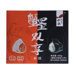 船歌鱼水饺蟹墨双享水饺