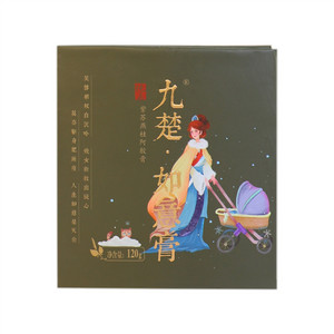 九楚如意膏
