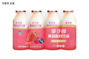 果蔬酸奶饮品