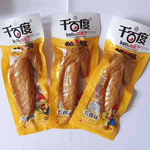 千百度香卤火鸡翅（五香味）