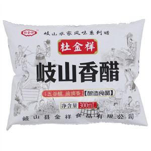 杜金祥岐山香醋