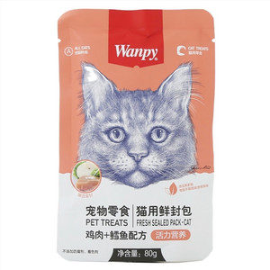 wanpy宠物零食猫用鲜封包 鸡肉+鳕鱼配方（活力营养）