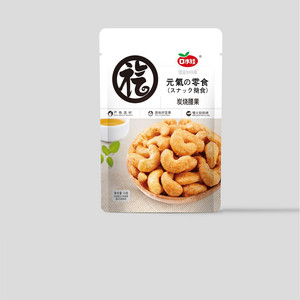 口水娃炭烧腰果