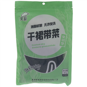 英厨免切型干裙带菜