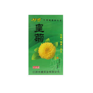 好吧皇菊花