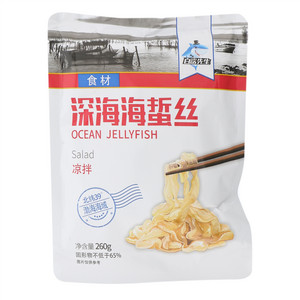 白鲨先生凉拌深海海蜇丝